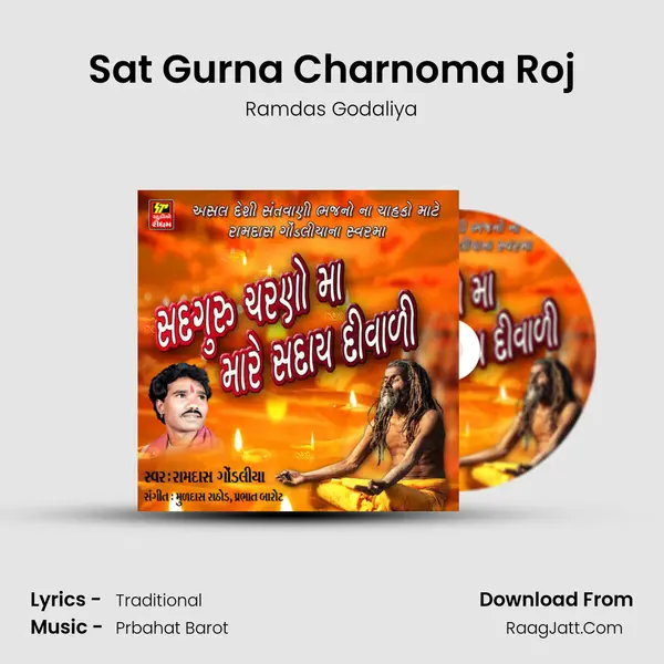 Sat Gurna Charnoma Roj MP3 Song by Ramdas Godaliya Cover