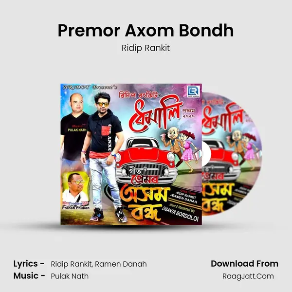 Premor Axom Bondh - 