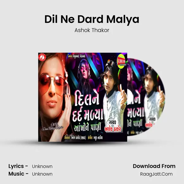 Dil Ne Dard Malya (Remix) - Single - 
