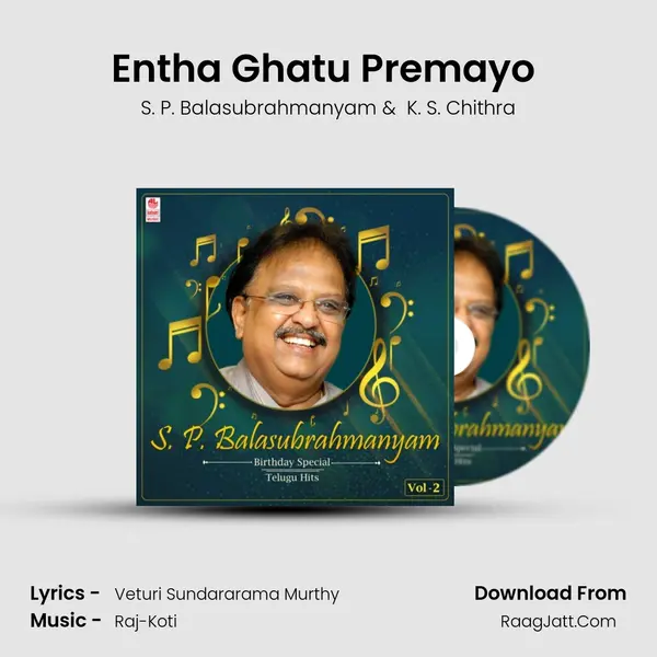 Entha Ghatu Premayo (From "Muta Mestri") Cover