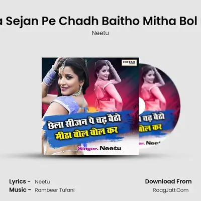 Chhela Sejan Pe Chadh Baitho Mitha Bol Bol kar mp3 song