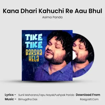 Kana Dhari Kahuchi Re Aau Bhul MP3 Song by Asima Panda Cover