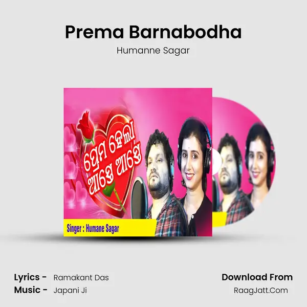 Prema Barnabodha MP3 Song by Humanne Sagar Cover