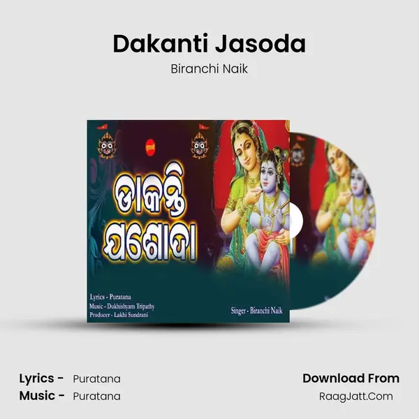 Dakanti Jasoda mp3 song