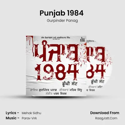 Punjab 1984 (Doonghi Satt) MP3 Song by Gurpinder Panag Cover