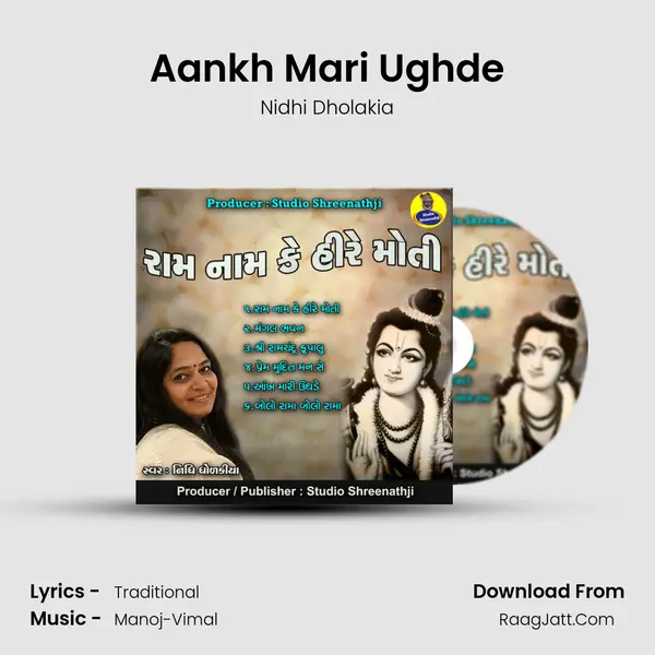 Aankh Mari Ughde MP3 Song by Nidhi Dholakia Cover
