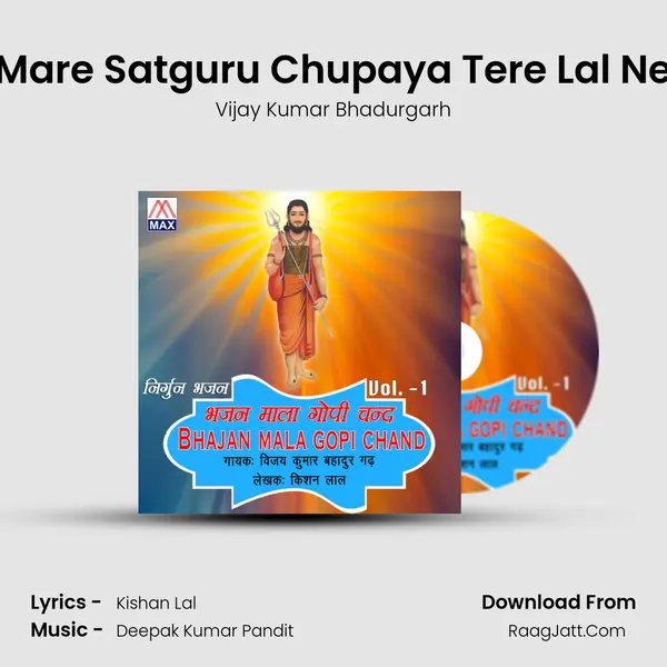 Mare Satguru Chupaya Tere Lal Ne MP3 Song by Vijay Kumar Bhadurgarh Cover