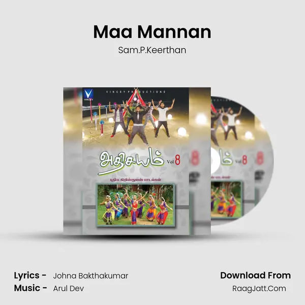 Maa Mannan MP3 Song by Sam.P.Keerthan Cover