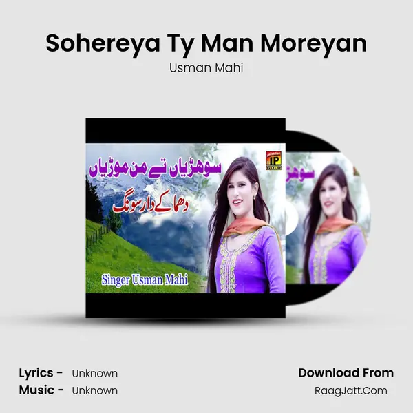 Sohereya Ty Man Moreyan MP3 Song by Usman Mahi Cover