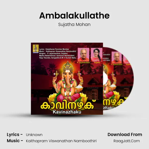 Ambalakullathe MP3 Song by Sujatha Mohan Cover