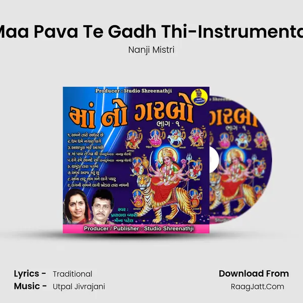Maa Pava Te Gadh Thi-Instrumental MP3 Song by Nanji Mistri Cover