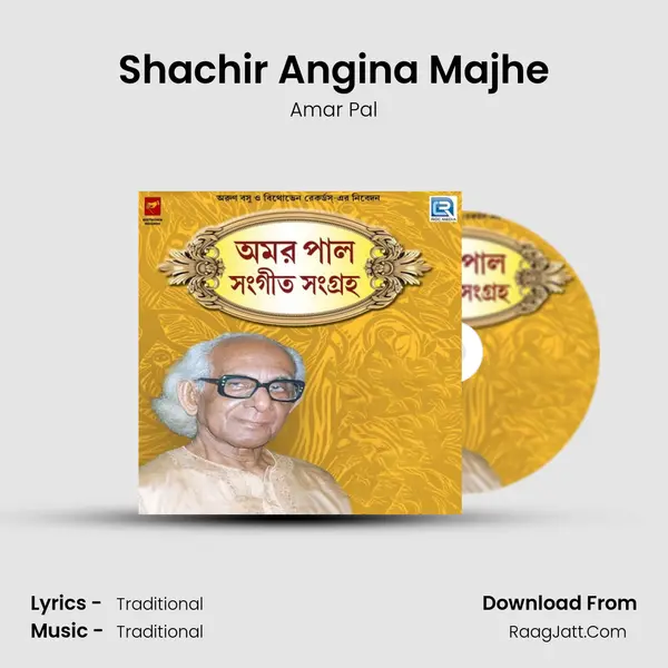 Shachir Angina Majhe MP3 Song by Amar Pal Cover