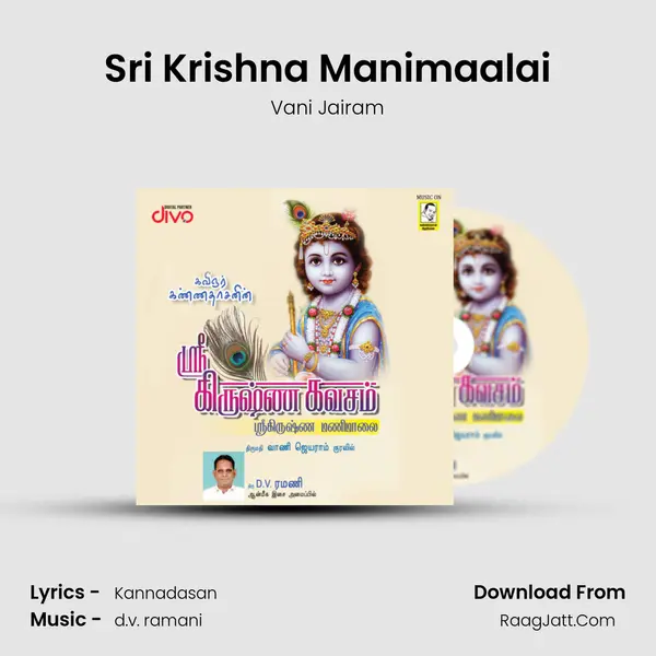 Sri Krishna Manimaalai MP3 Song by Vani Jairam Cover