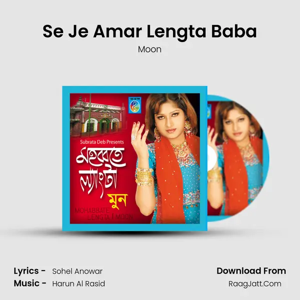 Se Je Amar Lengta Baba MP3 Song by Moon Cover