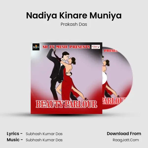 Nadiya Kinare Muniya MP3 Song by Prakash Das Cover