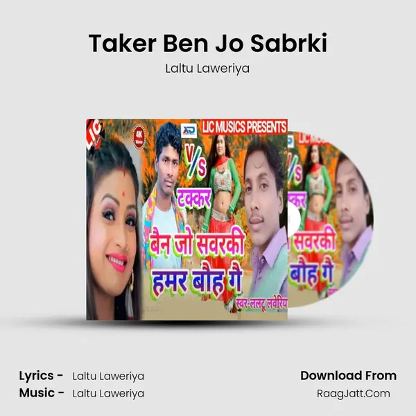 Taker Ben Jo Sabrki MP3 Song by Laltu Laweriya Cover