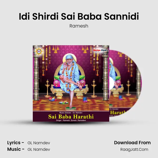 Idi Shirdi Sai Baba Sannidi MP3 Song by Ramesh Cover