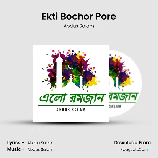 Ekti Bochor Pore mp3 song