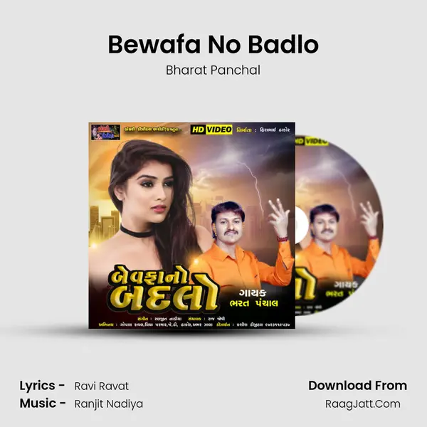 Bewafa No Badlo MP3 Song by Bharat Panchal Cover