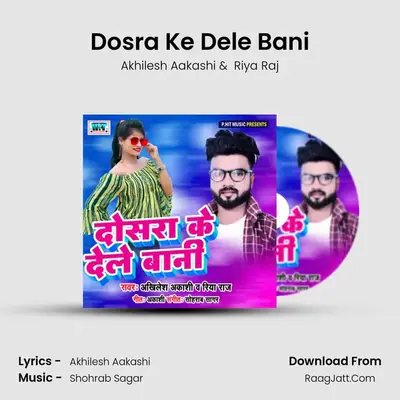 Dosra Ke Dele Bani MP3 Song by Akhilesh Aakashi Cover