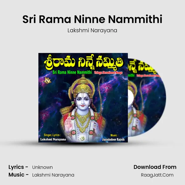 Lakshmi Narayana