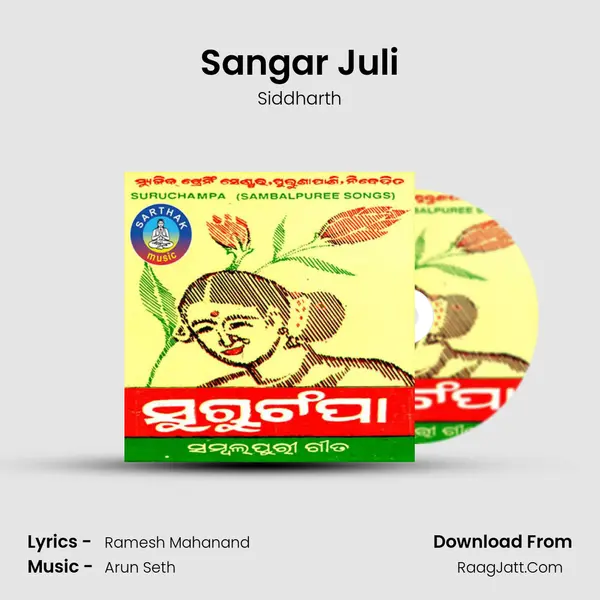 Sangar Juli mp3 song