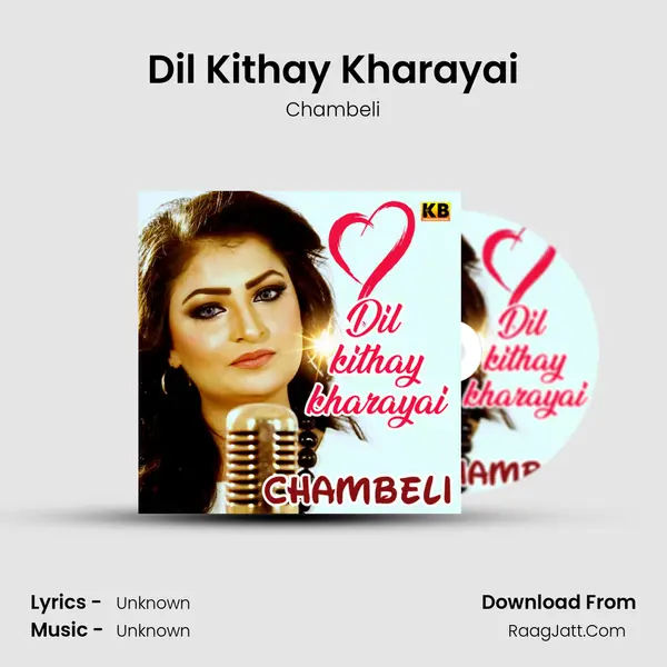 Dil Kithay Kharayai - 