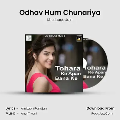Odhav Hum Chunariya MP3 Song by Khushboo Jain Cover
