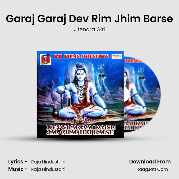 Garaj Garaj Dev Rim Jhim Barse MP3 Song by Jitendra Giri Cover