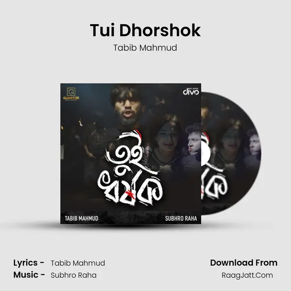 Tui Dhorshok mp3 song