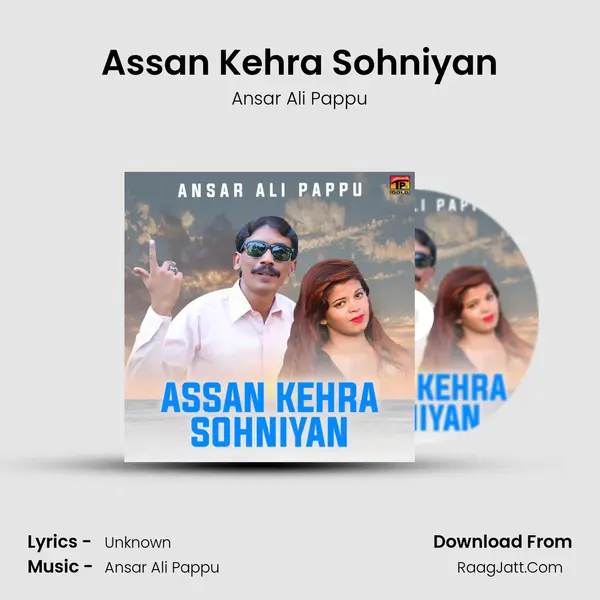 Assan Kehra Sohniyan MP3 Song by Ansar Ali Pappu Cover