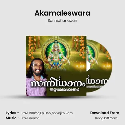 Akamaleswara MP3 Song by Sannidhanadan Cover