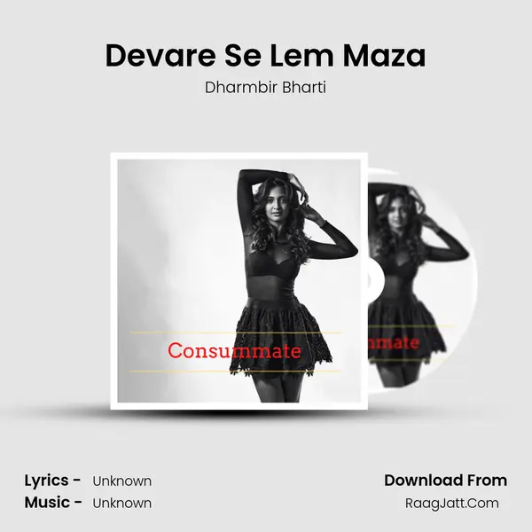 Devare Se Lem Maza MP3 Song by Dharmbir Bharti Cover