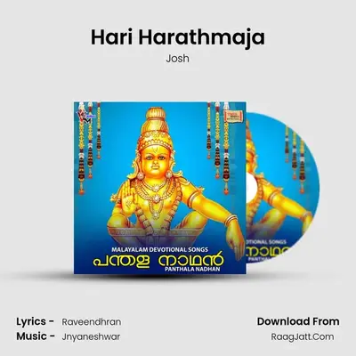 Hari Harathmaja MP3 Song by Josh Cover