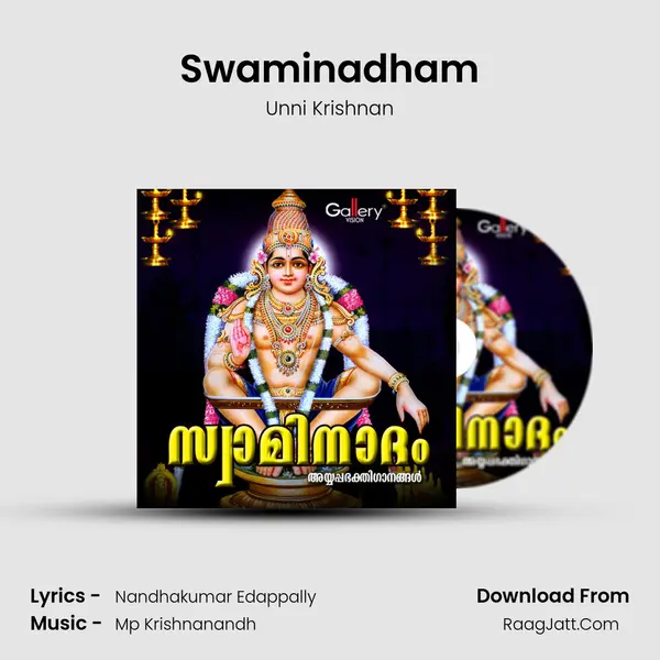 Swaminadham MP3 Song by Unni Krishnan Cover