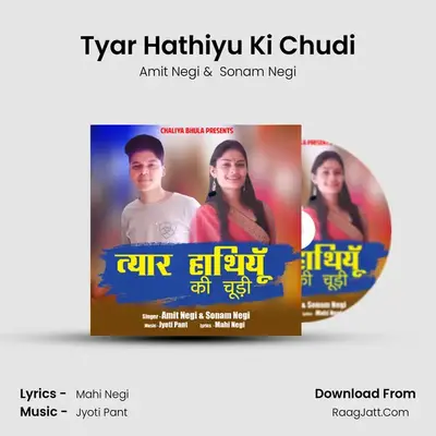Tyar Hathiyu Ki Chudi MP3 Song by Amit Negi Cover