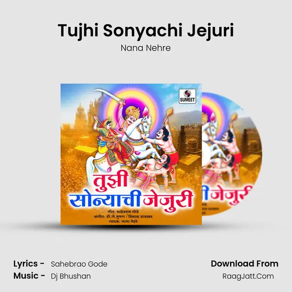 Tujhi Sonyachi Jejuri mp3 song
