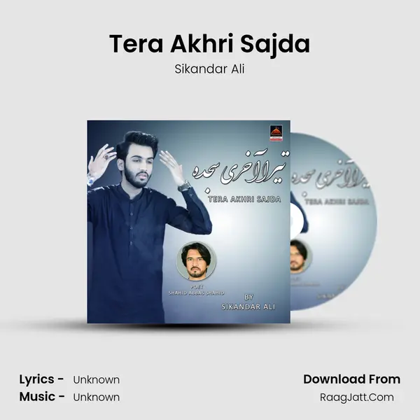 Tera Akhri Sajda MP3 Song by Sikandar Ali Cover