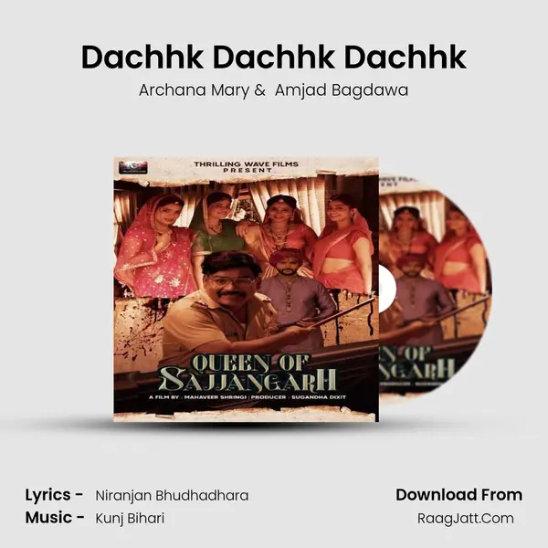 Dachhk Dachhk Dachhk MP3 Song by Archana Mary Cover