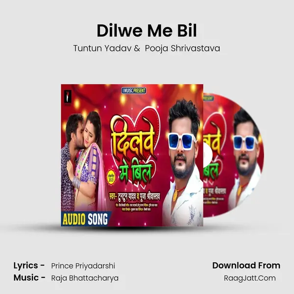 Dilwe Me Bil MP3 Song by Tuntun Yadav Cover