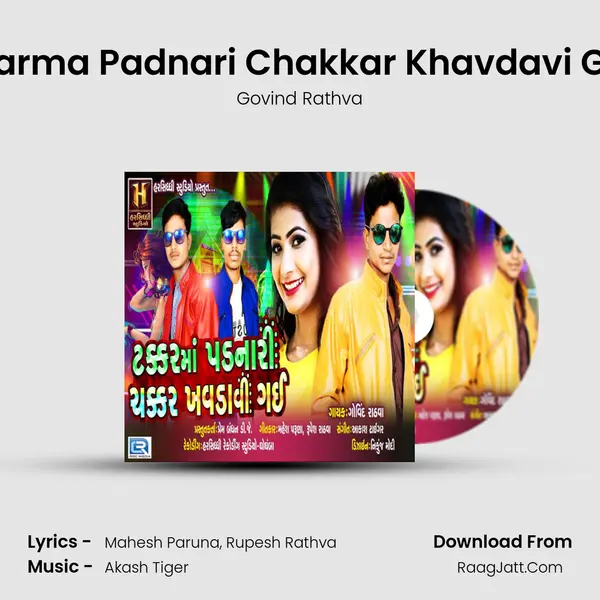 Takkarma Padnari Chakkar Khavdavi Gayi 3 MP3 Song by Govind Rathva Cover