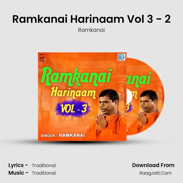 Ramkanai Harinaam Vol 3 - 2 mp3 song