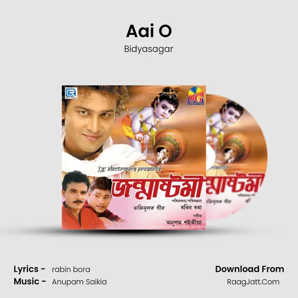 Aai O mp3 song
