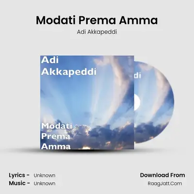 Modati Prema Amma - Adi Akkapeddi
