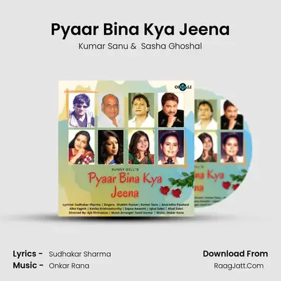 Pyaar Bina Kya Jeena MP3 Song by Kumar Sanu Cover