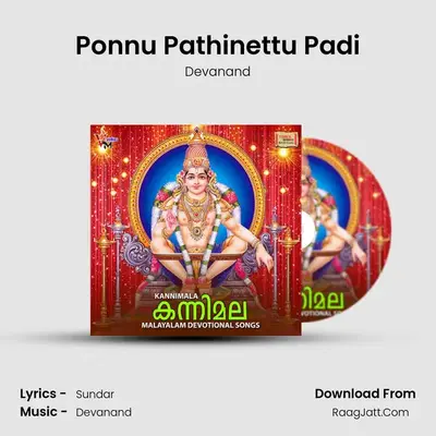 Ponnu Pathinettu Padi mp3 song