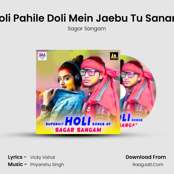 Holi Pahile Doli Mein Jaebu Tu Sanam Cover