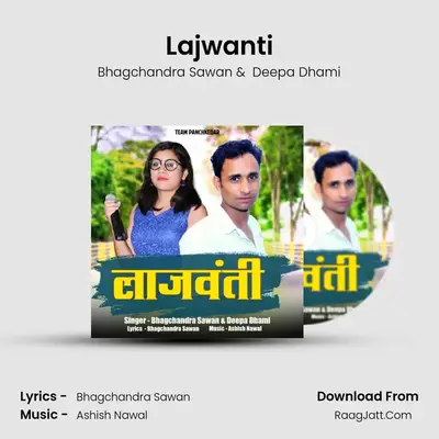 Lajwanti mp3 song