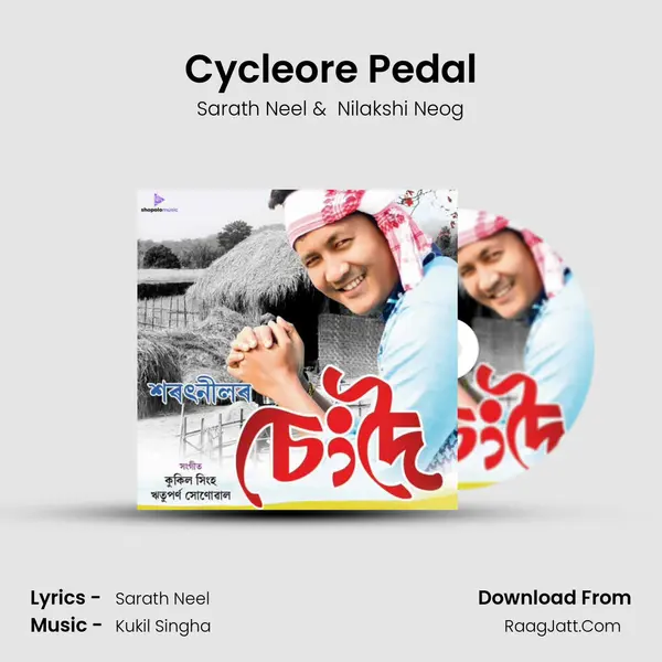 Cycleore Pedal mp3 song