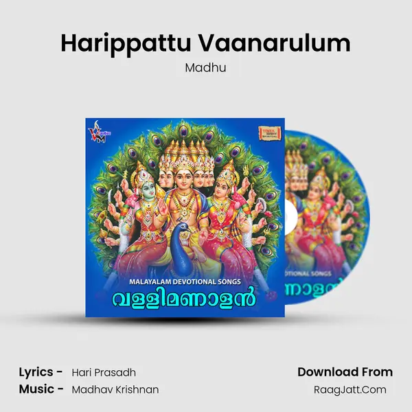 Harippattu Vaanarulum mp3 song